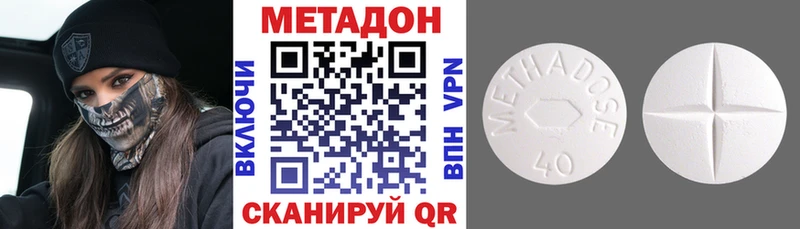 МЕТАДОН белоснежный Кореновск