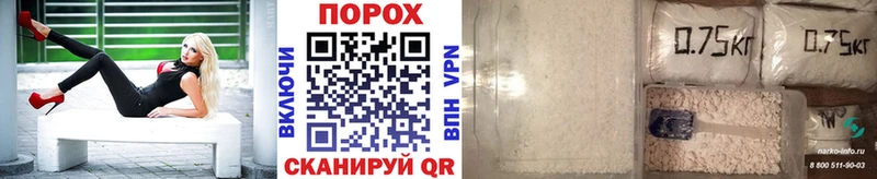 Метамфетамин Декстрометамфетамин 99.9% магазин продажи наркотиков кракен ONION Кореновск