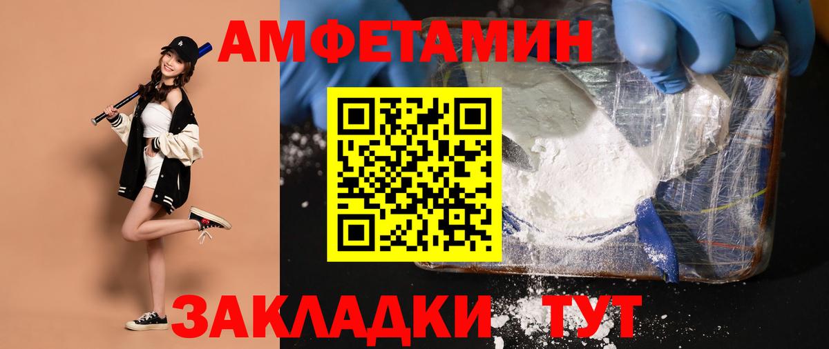 Метамфетамин Декстрометамфетамин 99.9%  Первитин  Кореновск  Вход с VPN 