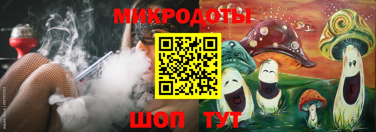 Псилоцибиновые грибы GOLDEN TEACHER  Вход с VPN  Кореновск 