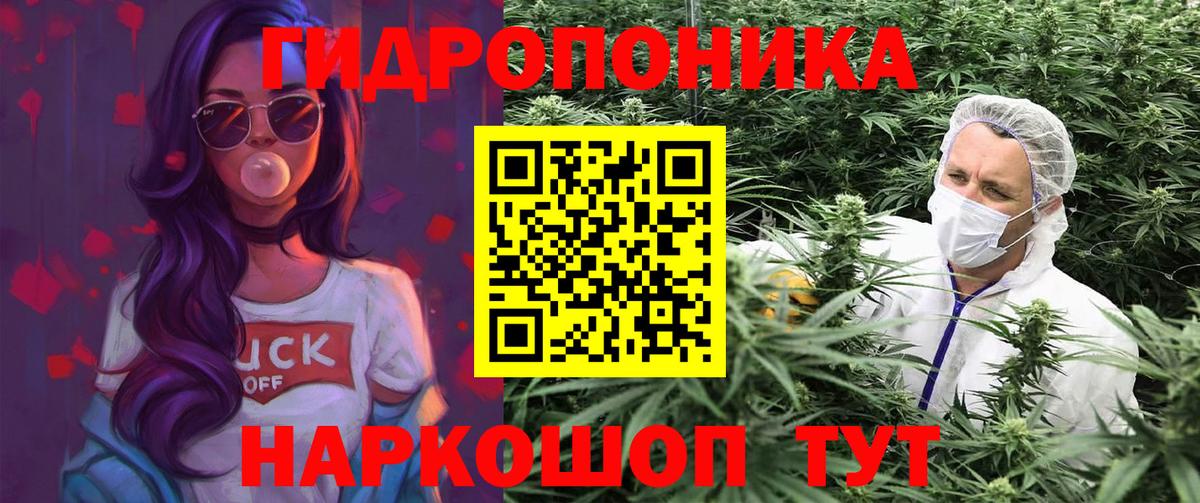 Марихуана SATIVA & INDICA Кореновск